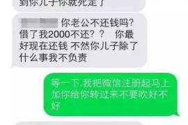 日土讨债公司如何把握上门催款的时机